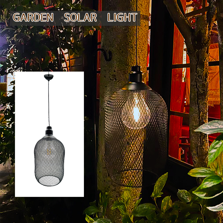 ガーデンライト ソーラー ライト アンティーク ライト レトロ 吊り下げ
