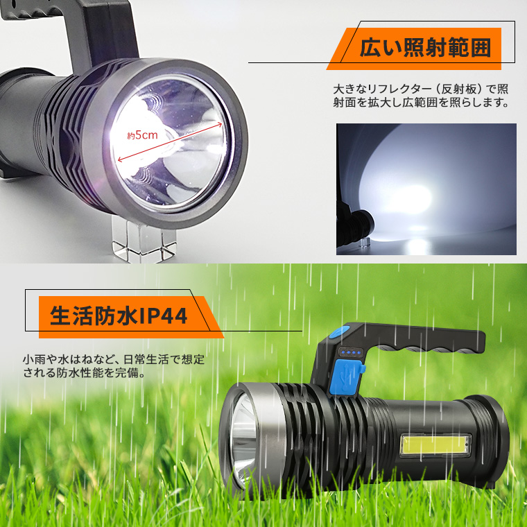 日本全国 送料無料 LED 懐中電灯 ハンディライト LEDライト 紐付き アウトドア USB充電