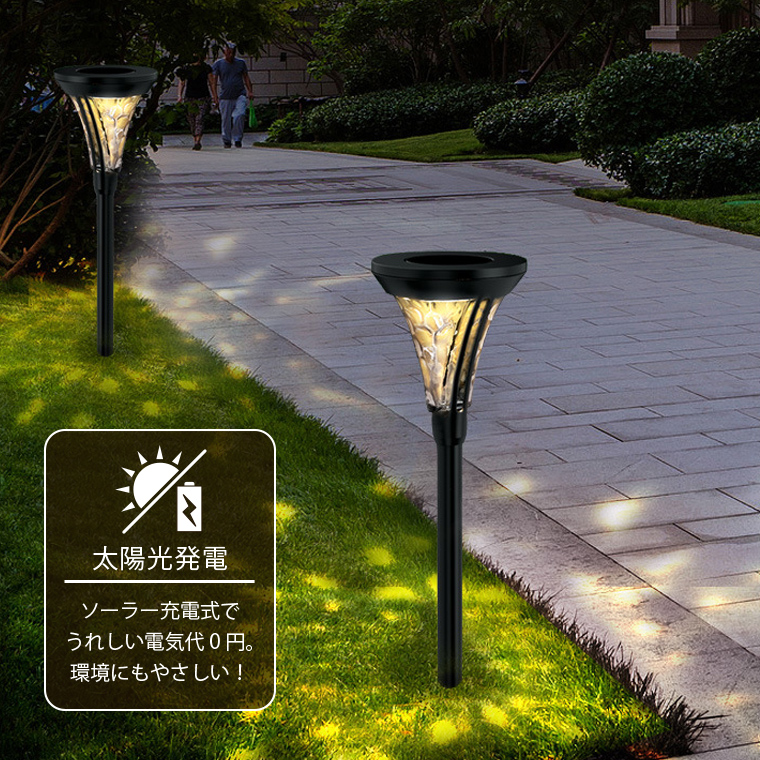 LED ソーラーライト 埋め込み式 ガーデンライト 7個セット