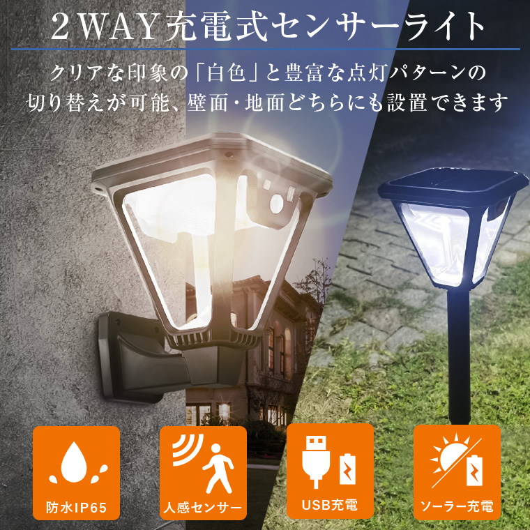 グッド・グッズ LED 10W ソーラーライト 電球色 二灯付き 切タイマー機能 電気代不要 超高輝度 屋外照明 防犯ライト IP65 防水 - 9