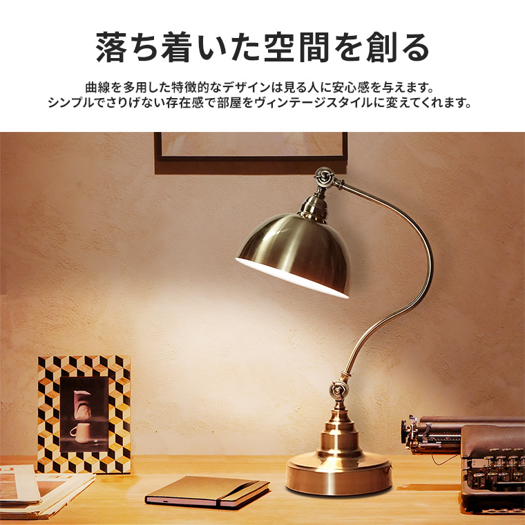 【おしゃれ】テーブルライト　LED　電池式 卓上ランプ スタンドライト シンプル