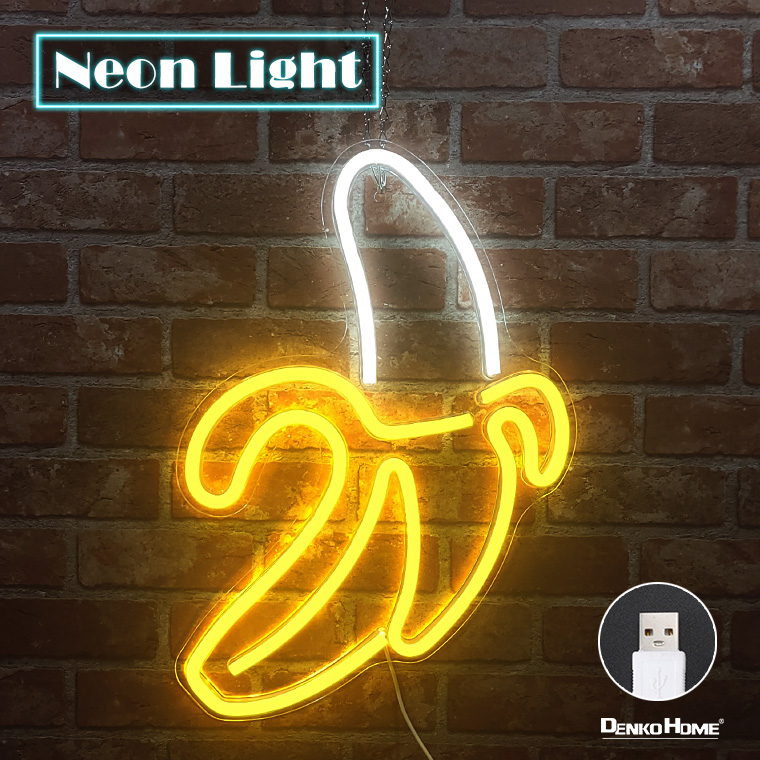 LED ネオンサイン バナナ banana 果物 甘蕉 ロングケーブル ネオンライト ネオン管 インテリア ライト ばなな 食べ物 バー BAR 32×48 イエロー ホワイト USB電源 間接照明 おしゃれ かわいい グッズ カフェ クリスマス 装飾 飾り付け 壁掛け