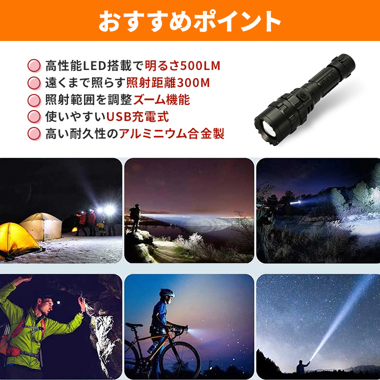 LED ヘッドライト USB充電式 リアライト IPX4防水 サイクリング 防災 セフティーライト 屋外夜間照明 登山 夜釣り ランプ アウトドア作業 SOS