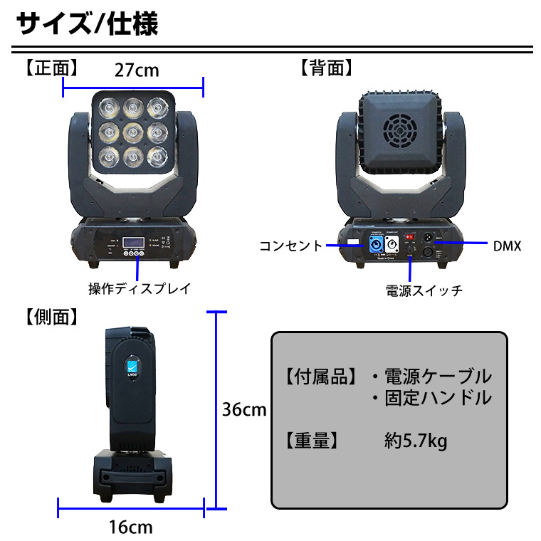 販売販促品 舞台照明向け複合ケーブル マルチケーブル 約2.5M DEMO品