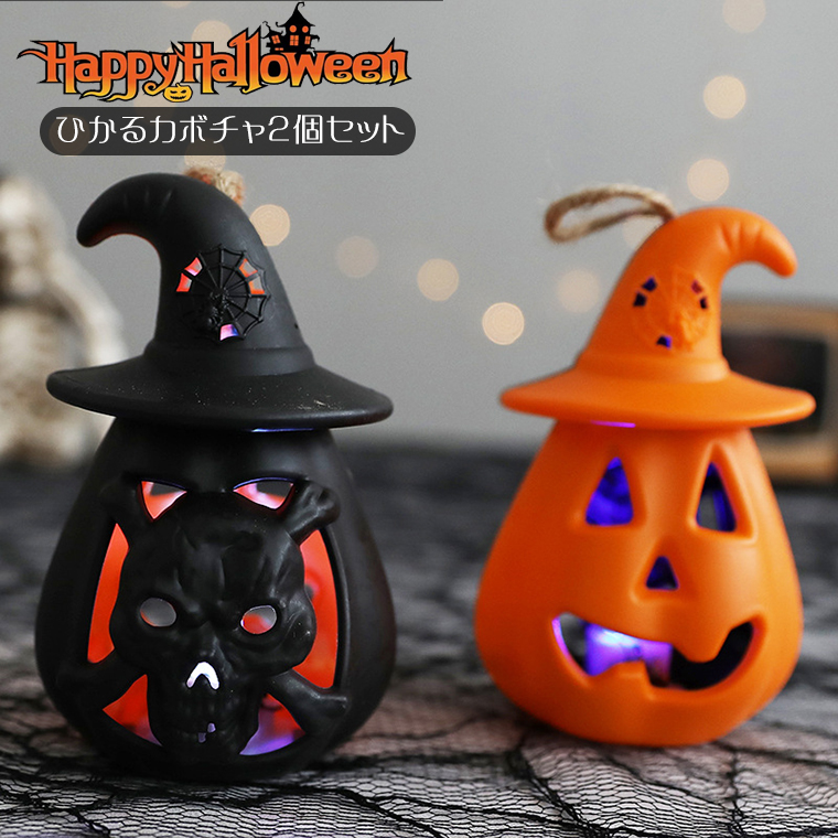 製品の特別割引 happy Helloween ！ ランプシェード 猫ランタン ミニ