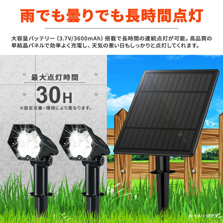 ソーラー ガーデンライト スポットライト 2灯 屋外 防水 調光 大容量