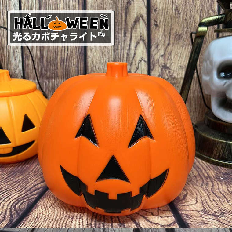 激安大特価！】 ⭐️ ラスト1点⭐️ ハロウィン かぼちゃ パンプキン ジャックオランタン 飾り