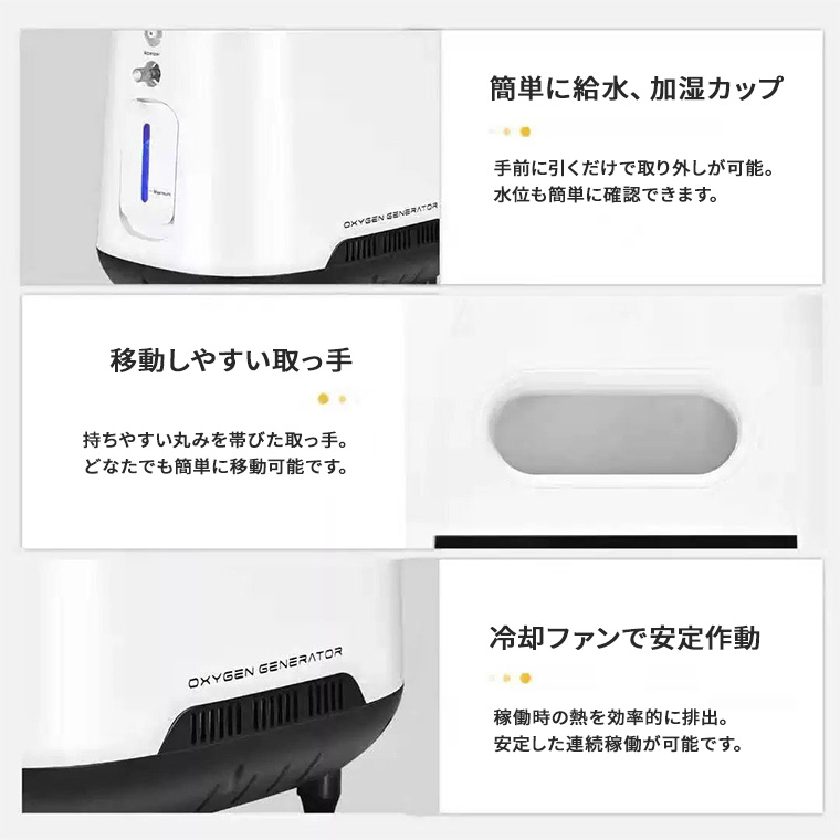 【通販質屋】新品未使用です！BOSWELL 酸素濃縮器 KJR-11 その他