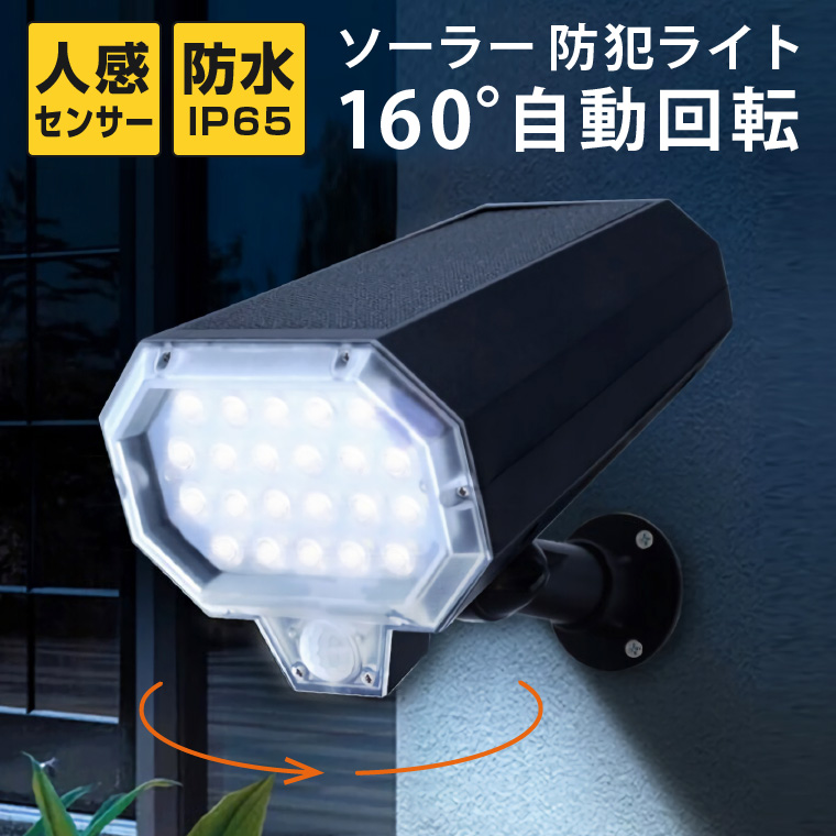 螢の華かぐや“明kiwami” ガーデンライト ランプシェード  防水 センサー タイマー ライト  コードレスライト インテリア 送料無料 619-01