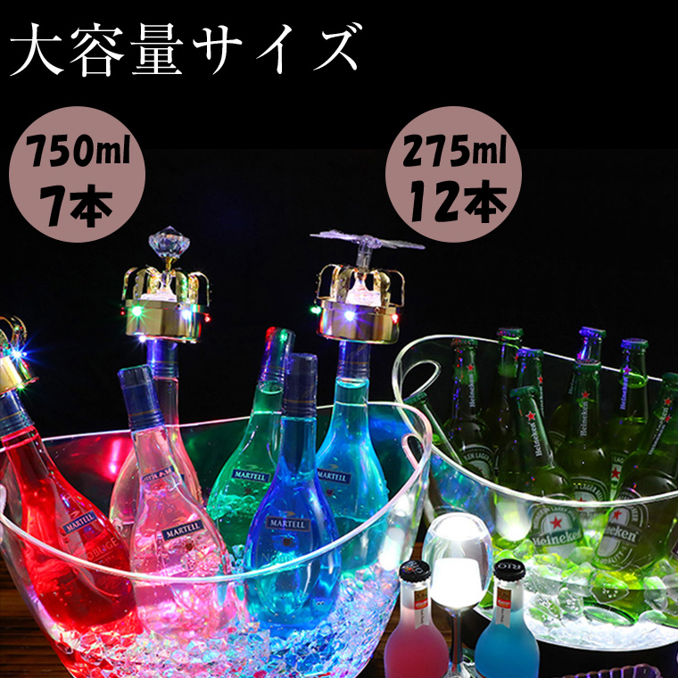 光る ワインクーラー 大型 正方形 マルチカラー 充電式 アクリル製 ボトルクー