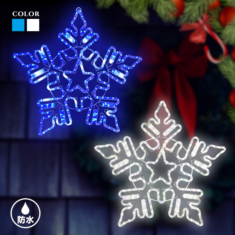 クリスマス ツリートップ 星 LED 電池式 発光 防水 クリスタル ブルー