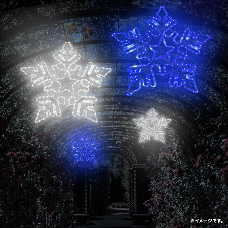 クリスマスイルミネーション 2Dスノーフレークモチーフ ダイヤスノーフレーク 白 青