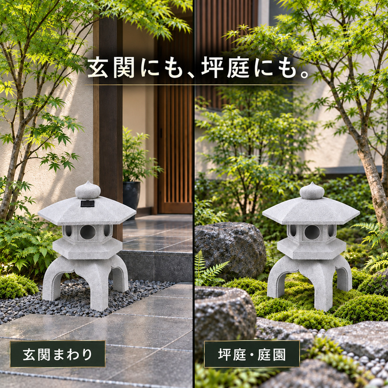 灯篭 石灯篭 雪見灯篭 光る ソーラー 中大型 石 灯篭 とうろう 和風 灯籠 灯篭 石灯篭 雪見灯篭 光る ソーラー 中大型 石 灯篭 とうろう 和風