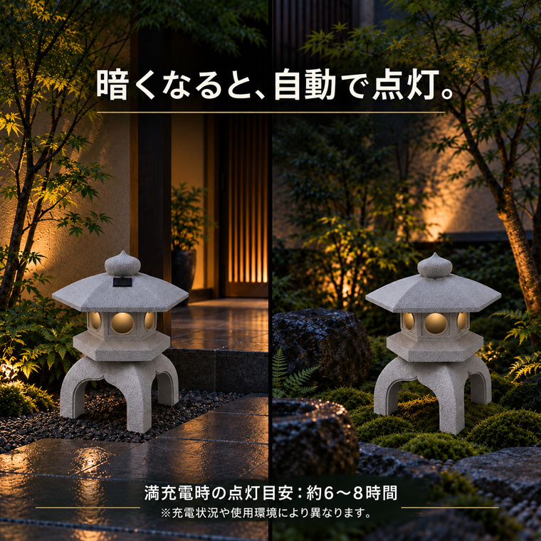 灯篭 石灯篭 雪見灯篭 光る ソーラー 中大型 石 灯篭 とうろう 和風