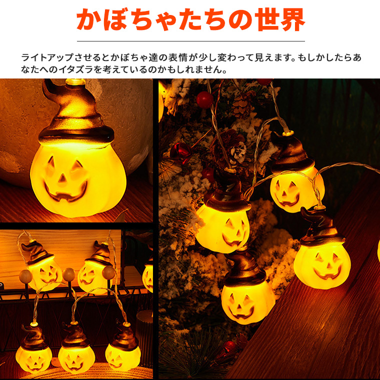 飾り 光る おばけ 電池式 ハロウィン かぼちゃ オーナメント LEDライト - 6