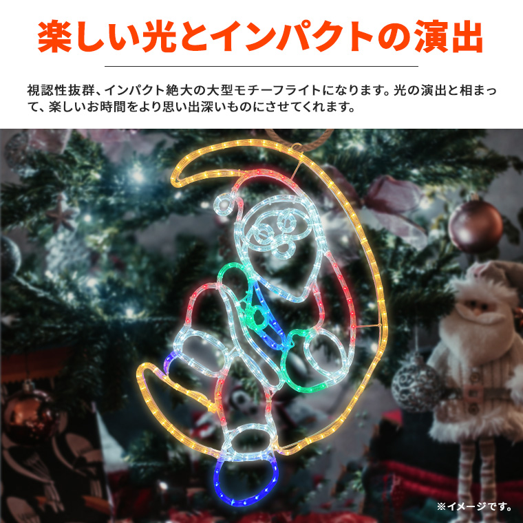 可愛いサンタクロース サンタ モチーフライト高さ47cm クリスマス LED