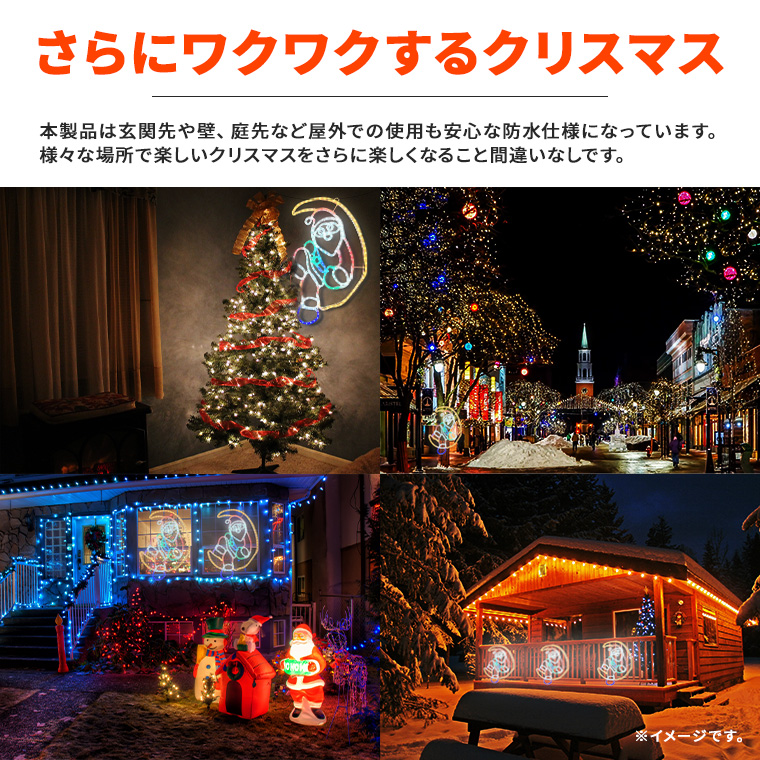 クリスマスイルミネーションモチーフライト(雪の結晶)