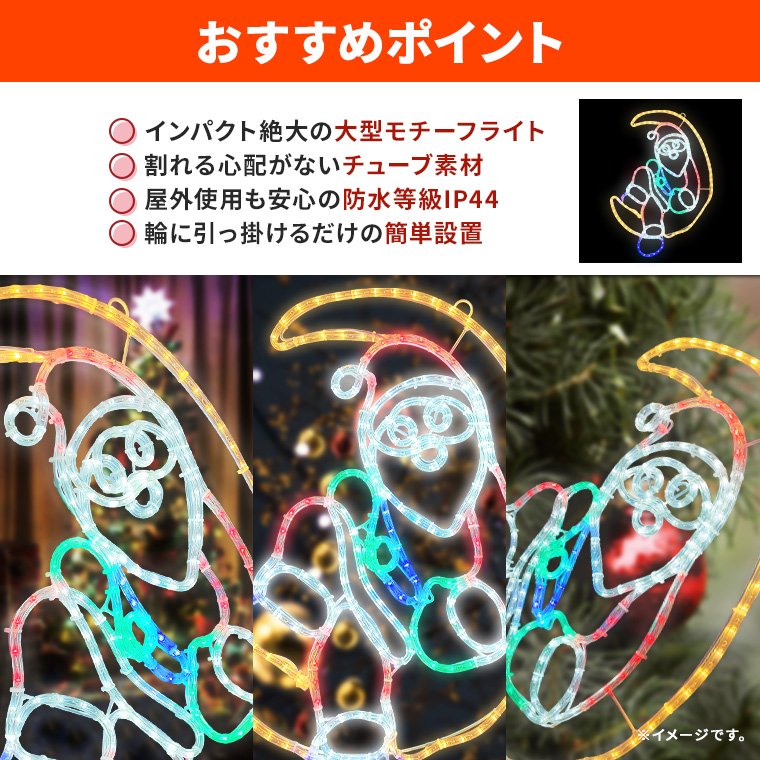 業務用 イルミネーション モチーフ 2D クリスマス 屋外 防雨 LED フルカラー ツリー - 3