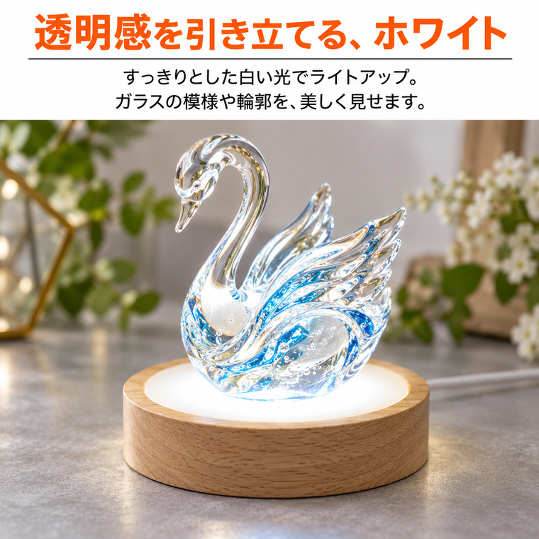 LED台座 光る台座 木製 台座 丸型 LED ライト台座 直径8cm 3種類 USB