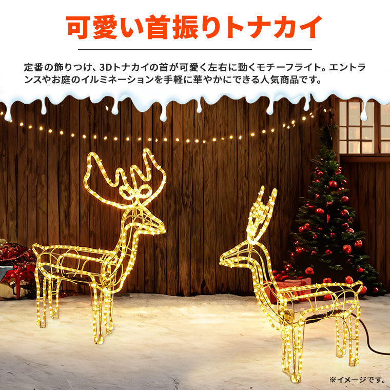 クリスマスツリー 120cm オーナメントセット 北欧 飾り 電飾 LEDイルミネーションライト LEDロープライト クリスマスツリーセット - 1