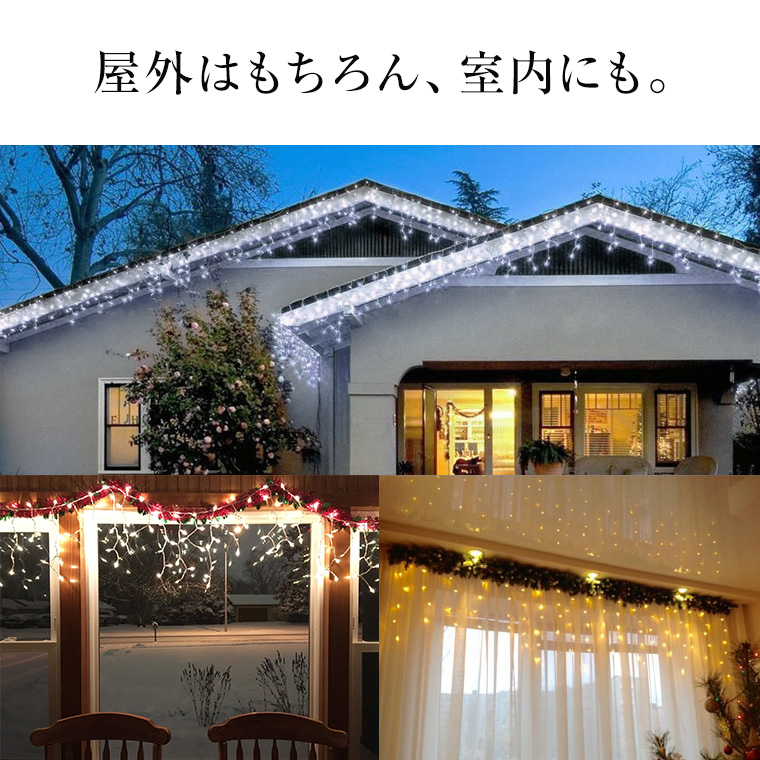 LEDツララ イルミネーション486球（ホワイト） クリスマスライト つらら 氷柱　　白　カーテンライト  いるみねーしょん 電飾 - 2