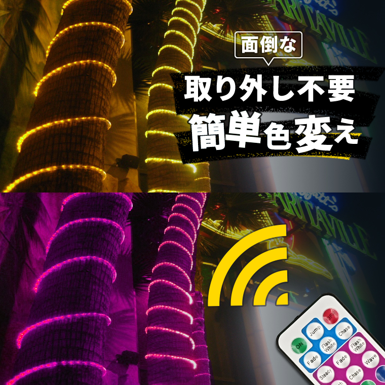 LEDテープライト 30M 高輝度 防水 RGB16色変換 グラデーションカラー リモコン 100V EL蛍光チューブ管 LEDストリップ - 2