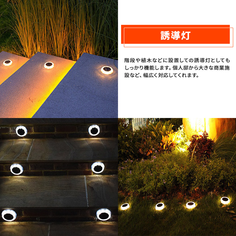 ガーデンライト 防水 ソーラー 自動点灯 LED 外灯 L-630 6個 太陽光 - 6