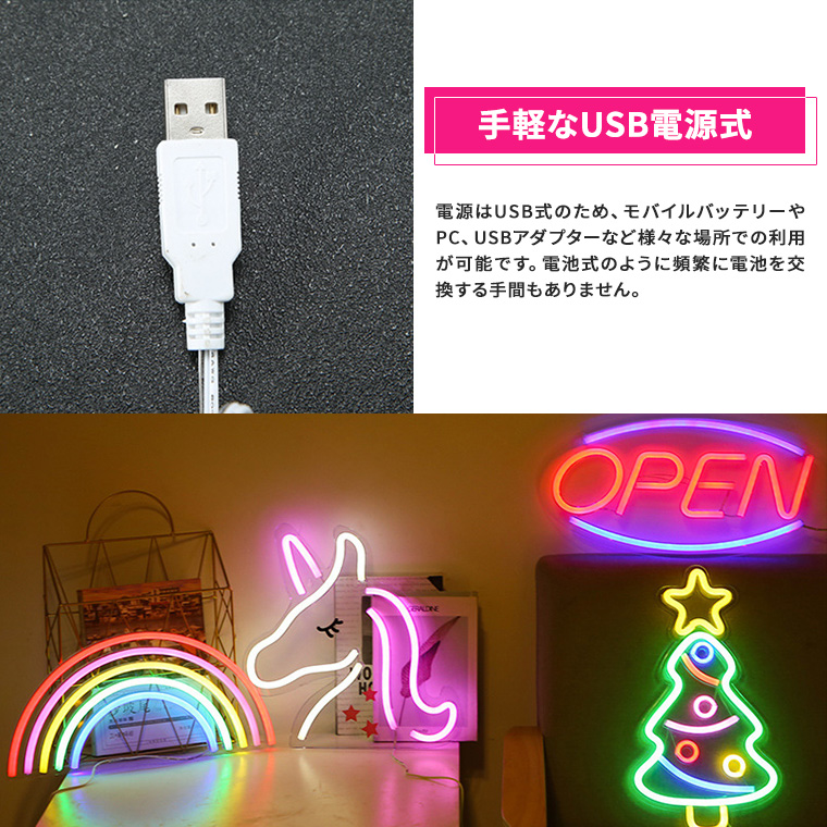 LED ネオンサイン サンタ USB電源 ネオンライト ネオン管 ...