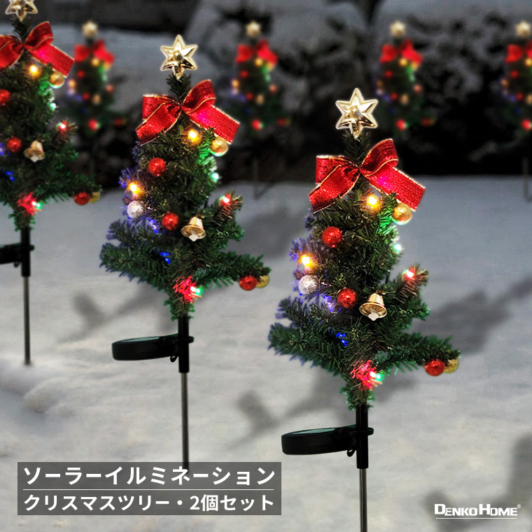 【色: シャンパンゴールド】クリスマスツリー ブランチツリー80cm 温暖色 2