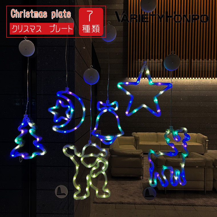 クリスマスツリー 180cm オーナメントセット 北欧 飾り 電飾 LEDイルミネーションライト LEDロープライト クリスマスツリーセット - 2