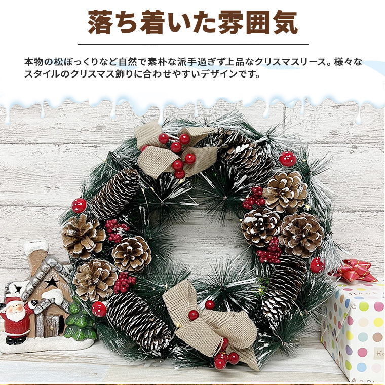 専用★クリスマスリース★　クリスマスカラーのナチュラルリース