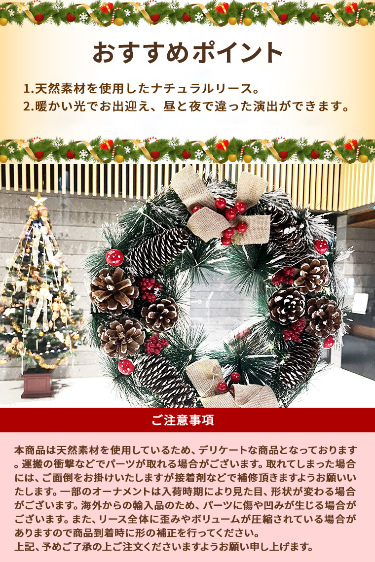 クリスマスツリー・リース・飾り