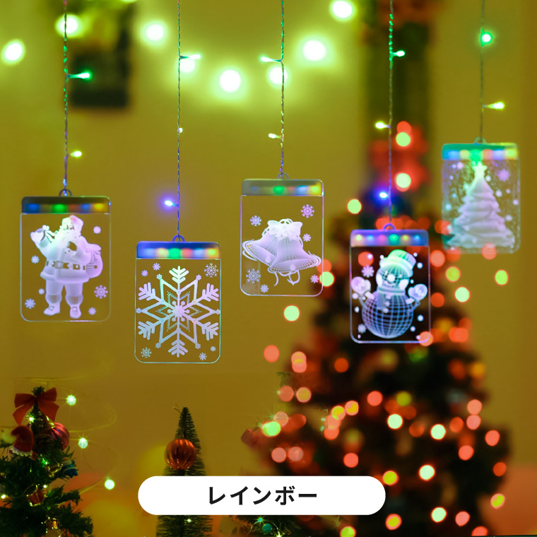クリスマス イルミネーション カーテンライト USB電源 クリスマスツリー オーナメント プレート おしゃれ 北欧 サンタ 家 led 飾り フェアリー ライト かわいい デコレーション | 電光ホーム