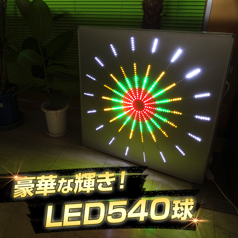 イルミネーション 電子花火 パネル型 レインボー コンセント式 3D LED 