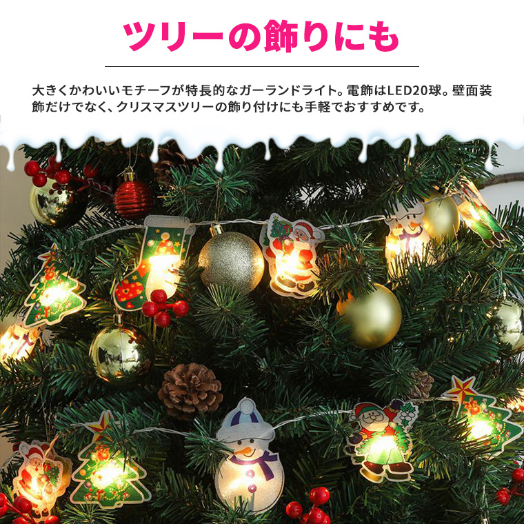 5☆好評 雪だるま 飾りつけ 電飾 オーナメント クリスマス クリスマス