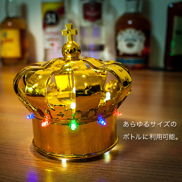 王冠型、ボトルキャップ型テーブル