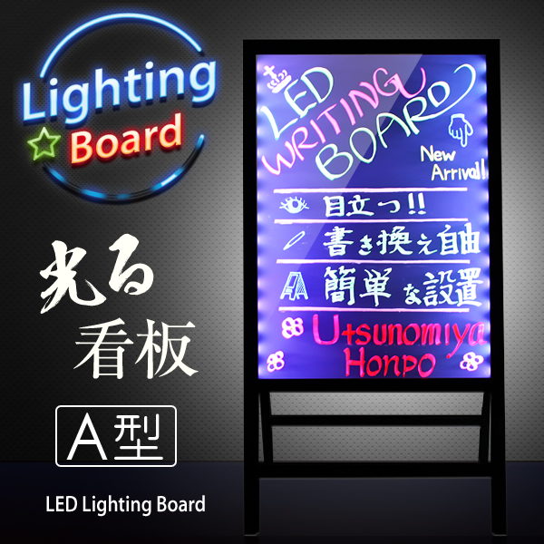 LED電光掲示板フルカラーLED営業中看板 P4 LEDサインボード 販促 宣伝店舗看板 スマホ対応 多言語対応 取付け簡単 51.6 X1 - 4